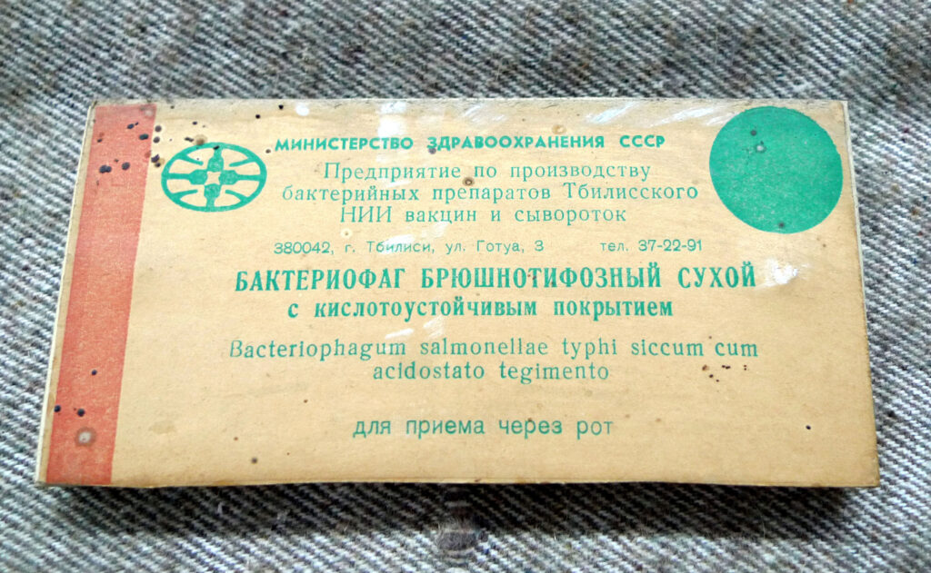 Eliava Institut Prep. A mid-century packaging for oral bacteriophage against S. typh