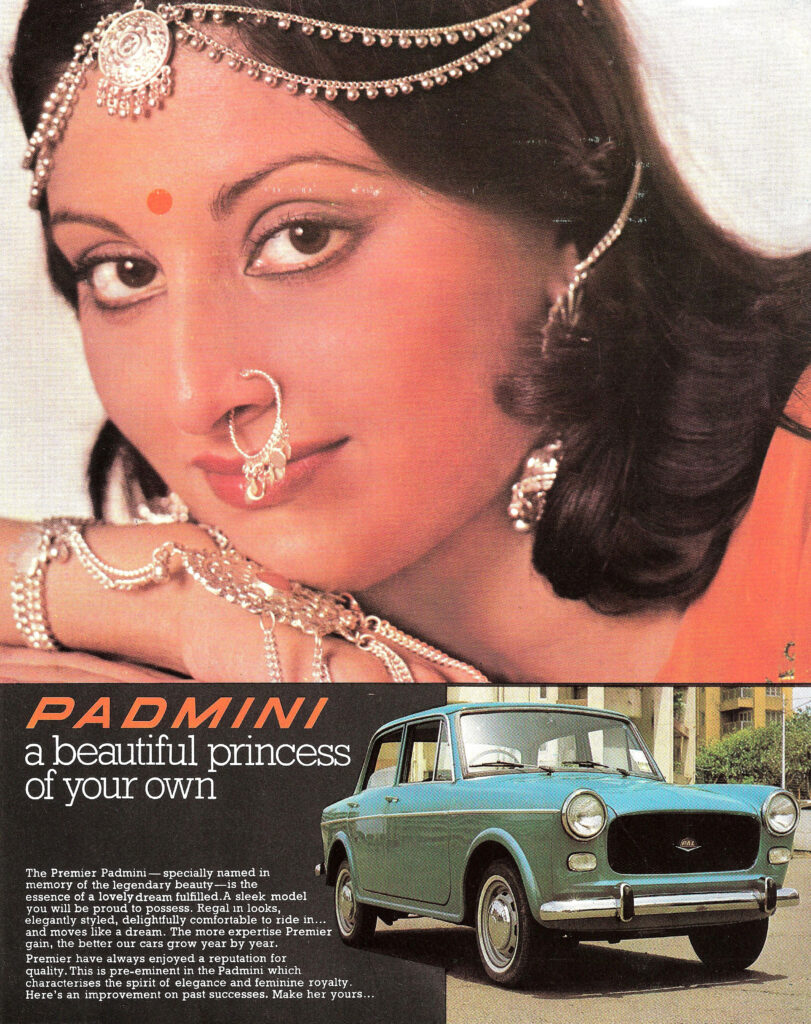 Premier Padmini